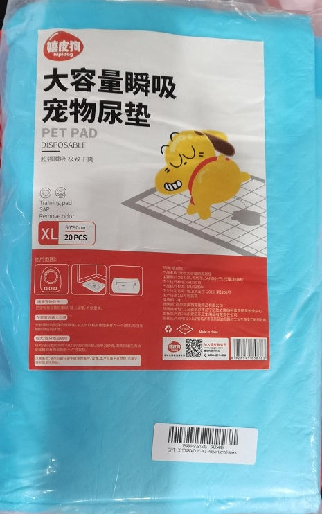 Disposable Dog Pads – Extra Large Wee Wee Mats